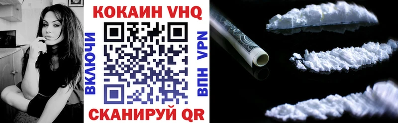 Кокаин 99%  гидра ССЫЛКА  Тимашёвск 