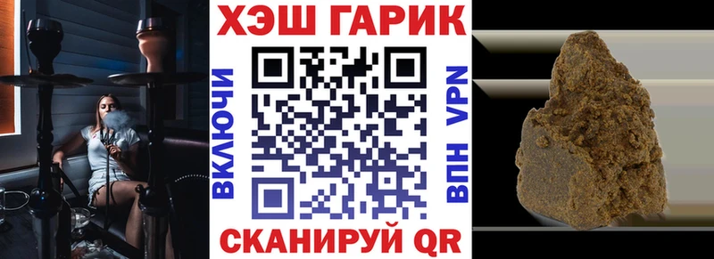ГАШИШ AMNESIA HAZE Тимашёвск