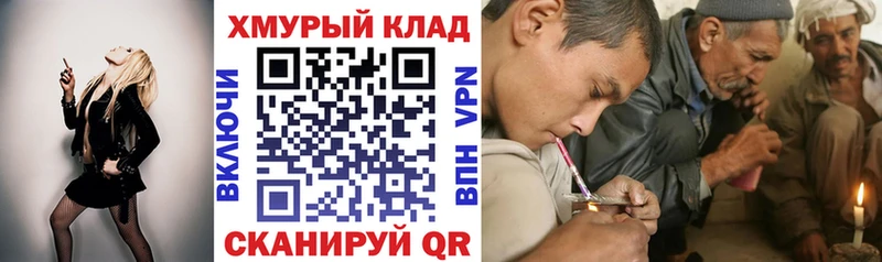 наркотики  Тимашёвск  кракен зеркало  Героин Heroin 