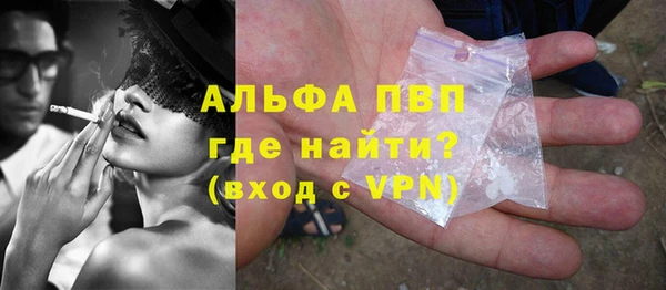 a pvp Балахна