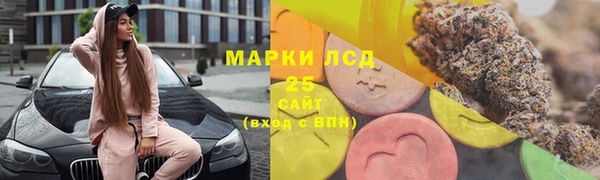 прущие крисы Армянск