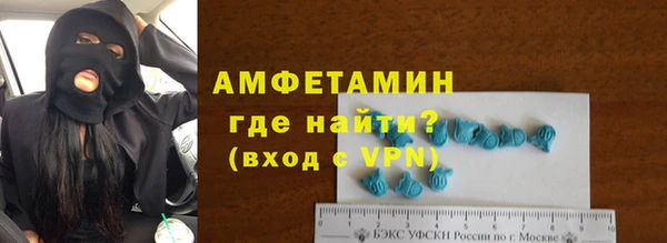 мефедрон VHQ Пересвет