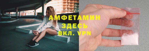скорость mdpv Балабаново
