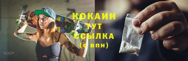 амфетамин Пестово