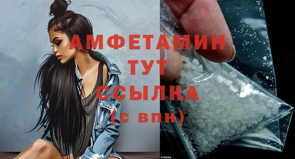 скорость mdpv Балабаново