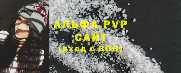 скорость mdpv Балабаново