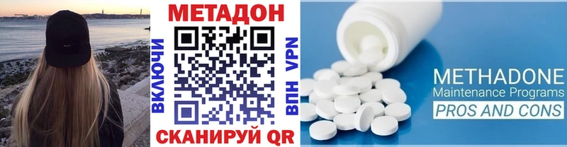мега вход  сколько стоит  Тимашёвск  Метадон мёд 